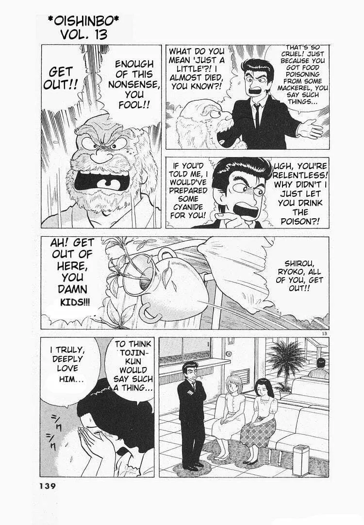 Read Oishinbo chapter 118 image 12 on Lezhin