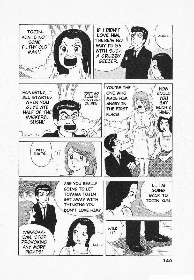 Read Oishinbo chapter 118 image 13 on Lezhin