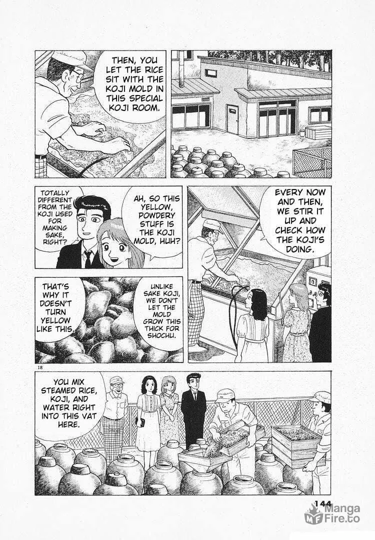 Read Oishinbo chapter 118 image 17 on Lezhin