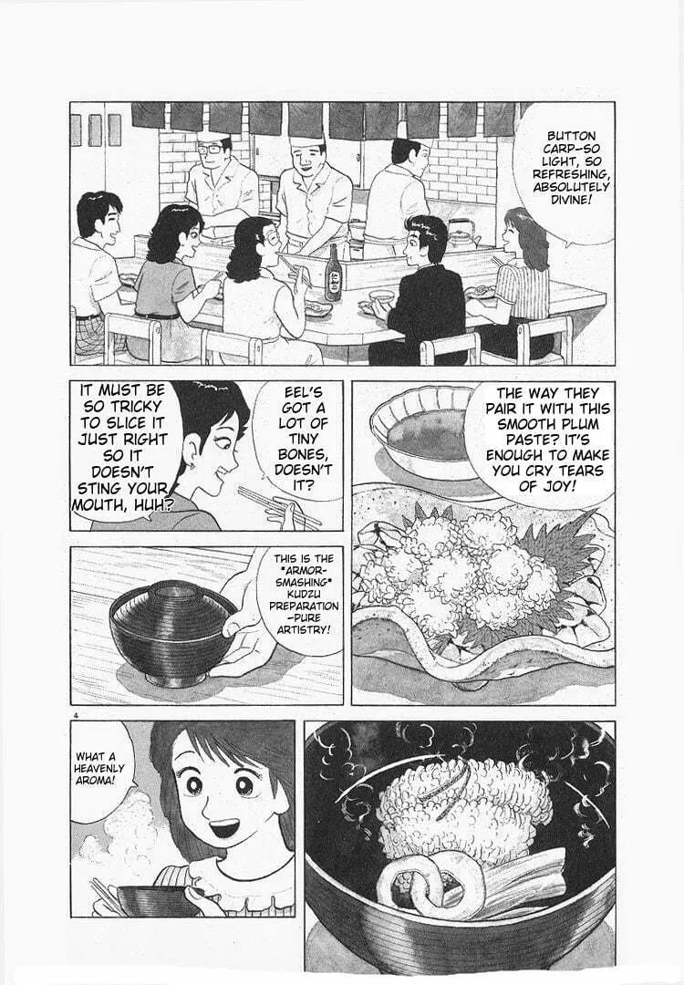 Read Oishinbo chapter 118 image 3 on Lezhin