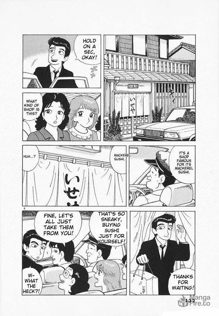 Read Oishinbo chapter 118 image 5 on Lezhin