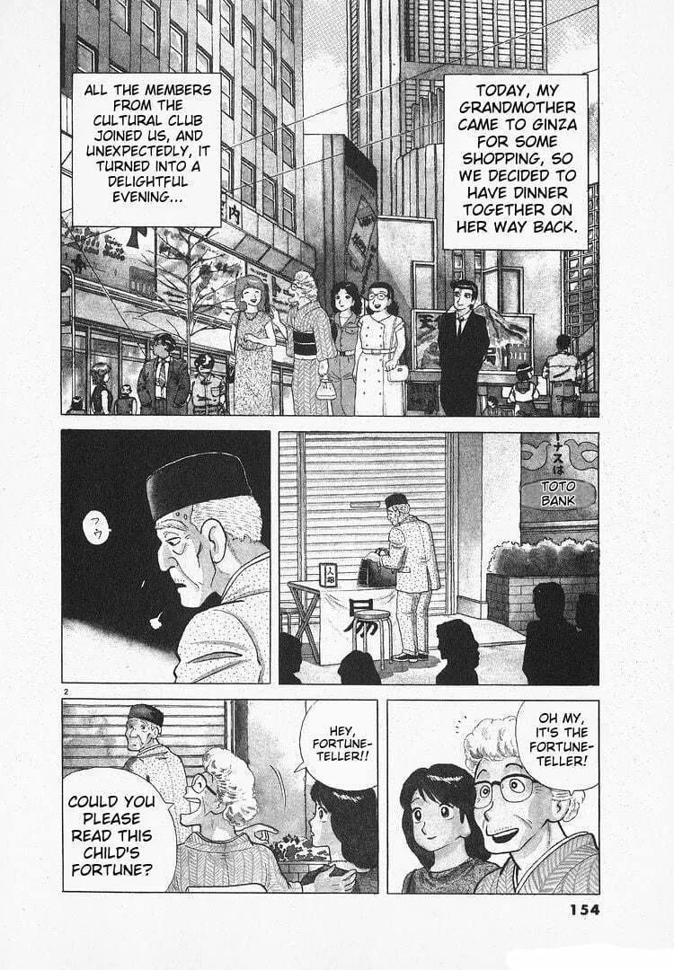 Read Oishinbo chapter 119 image 1 on Lezhin