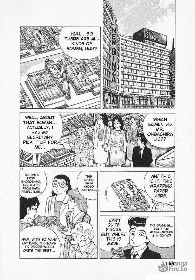 Read Oishinbo chapter 119 image 11 on Lezhin