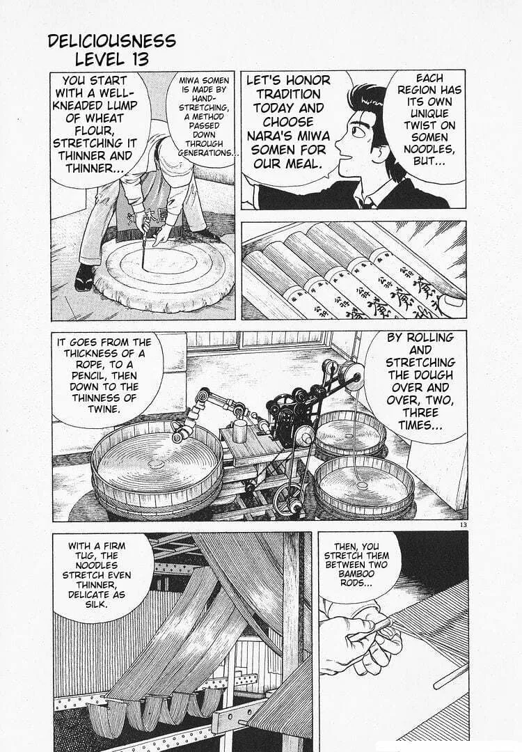 Read Oishinbo chapter 119 image 12 on Lezhin