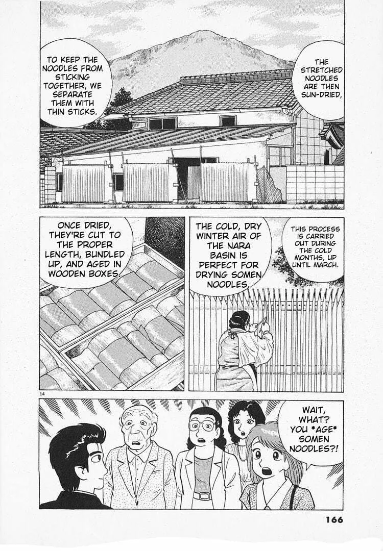 Read Oishinbo chapter 119 image 13 on Lezhin