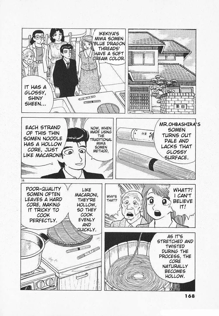 Read Oishinbo chapter 119 image 15 on Lezhin