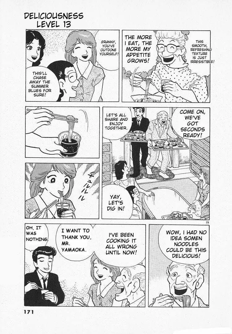 Read Oishinbo chapter 119 image 18 on Lezhin