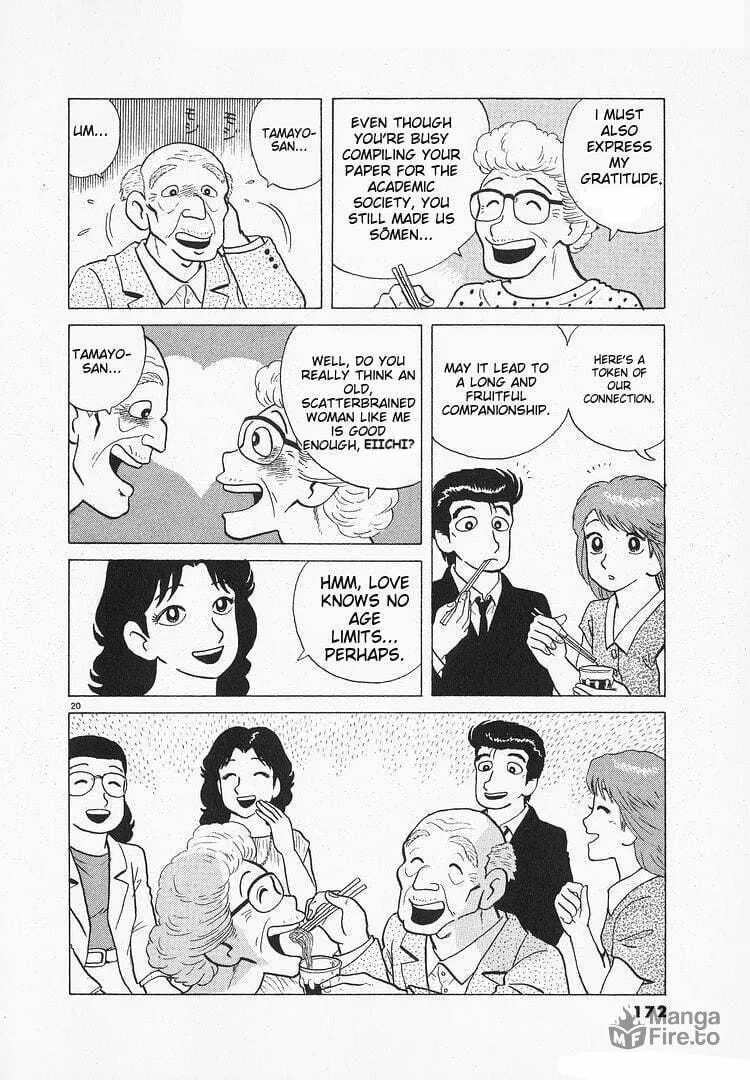 Read Oishinbo chapter 119 image 19 on Lezhin