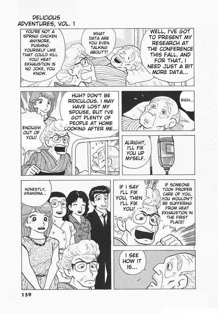 Read Oishinbo chapter 119 image 6 on Lezhin