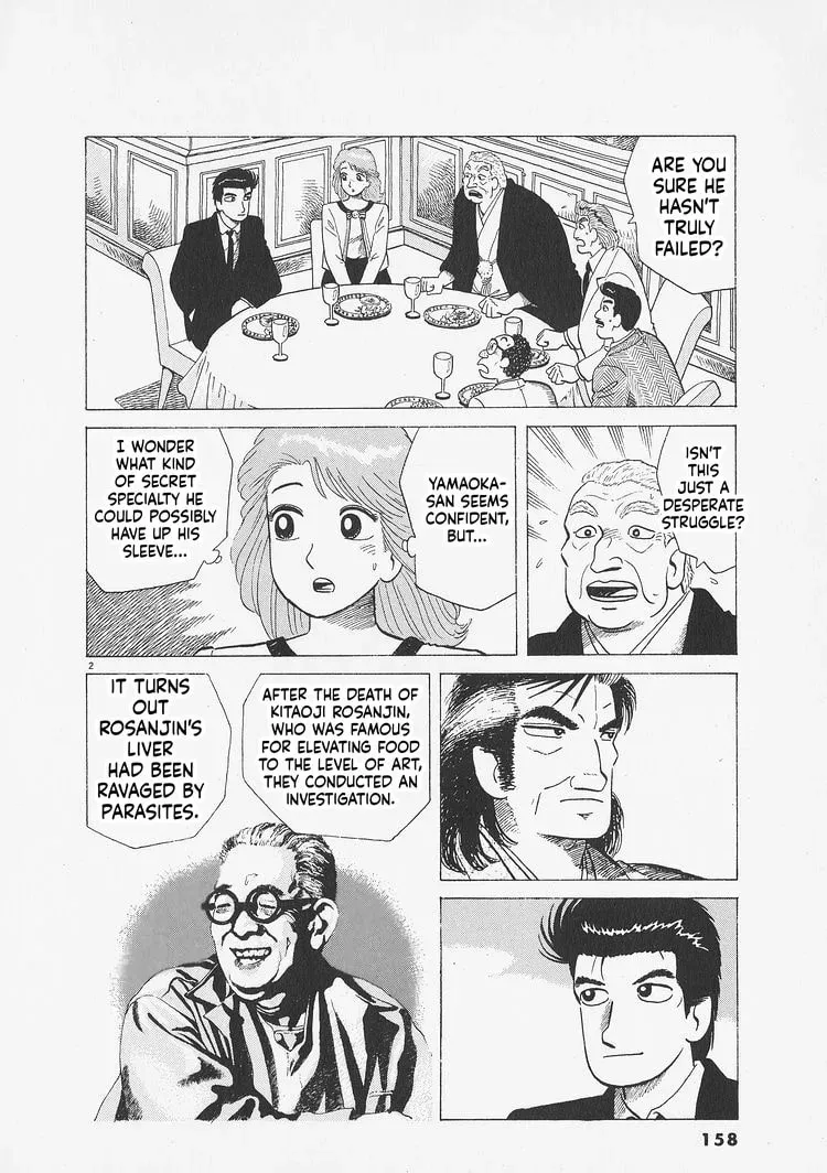 Read Oishinbo chapter 12.2 image 1 on Lezhin