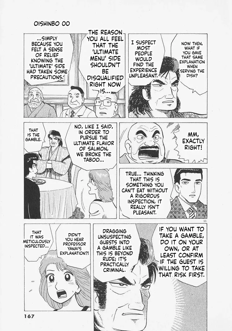 Read Oishinbo chapter 12.2 image 10 on Lezhin