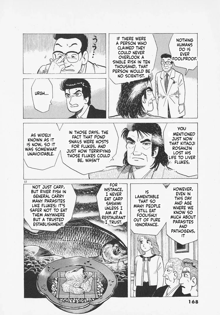 Read Oishinbo chapter 12.2 image 11 on Lezhin