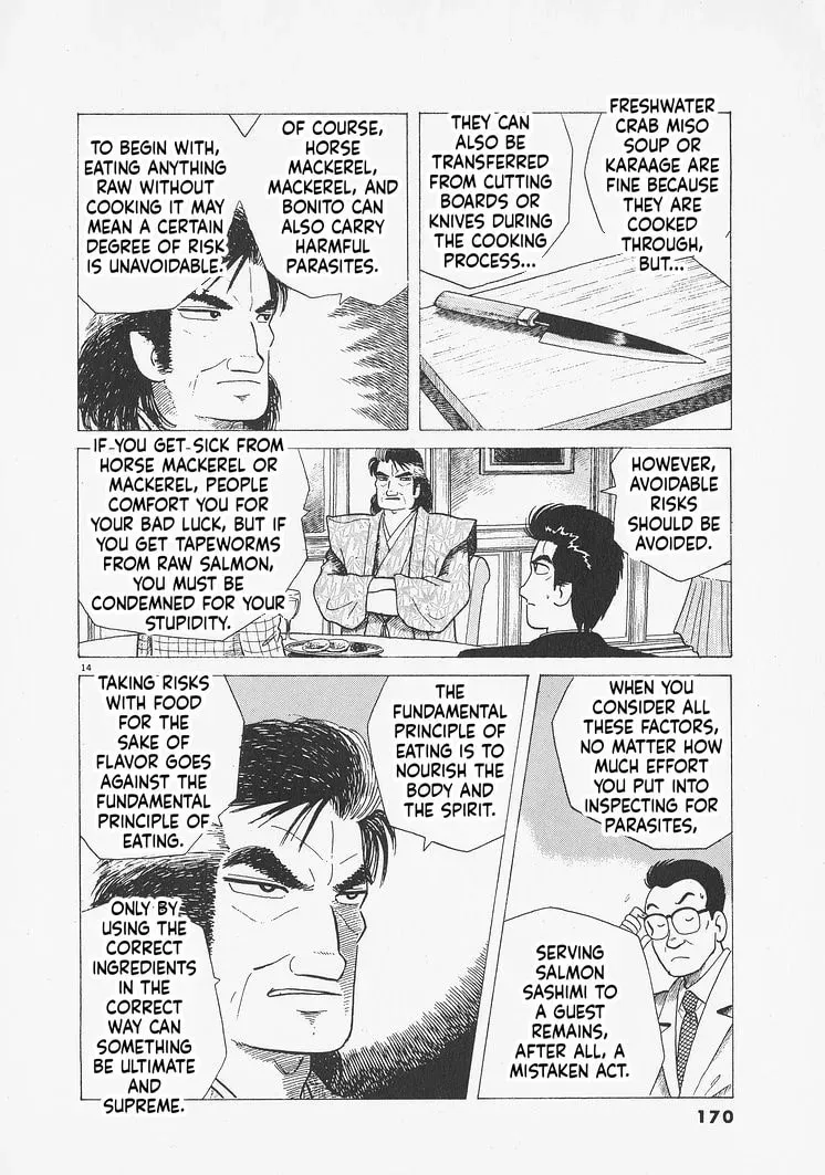 Read Oishinbo chapter 12.2 image 13 on Lezhin