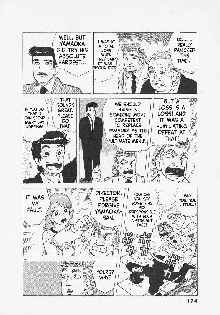 Read Oishinbo chapter 12.2 image 17 on Lezhin