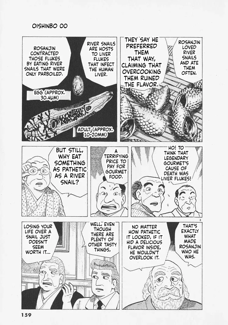 Read Oishinbo chapter 12.2 image 2 on Lezhin