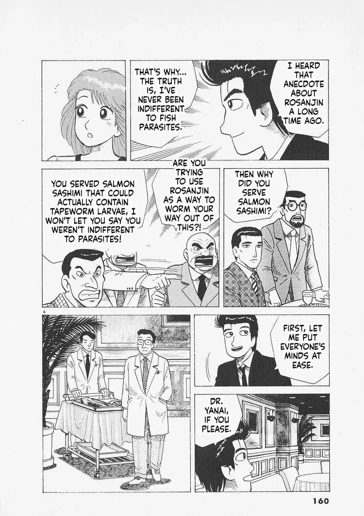 Read Oishinbo chapter 12.2 image 3 on Lezhin