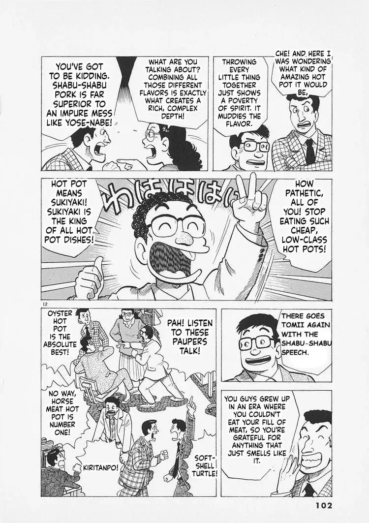 Read Oishinbo chapter 12.3 image 11 on Lezhin