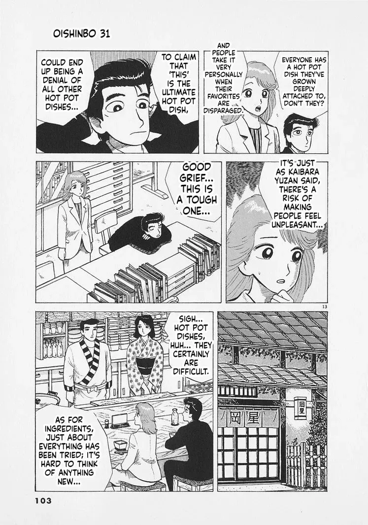 Read Oishinbo chapter 12.3 image 12 on Lezhin