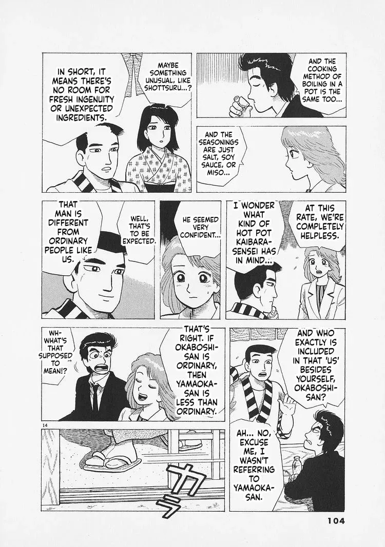 Read Oishinbo chapter 12.3 image 13 on Lezhin