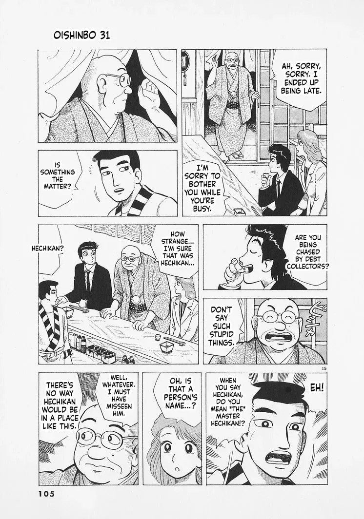 Read Oishinbo chapter 12.3 image 14 on Lezhin
