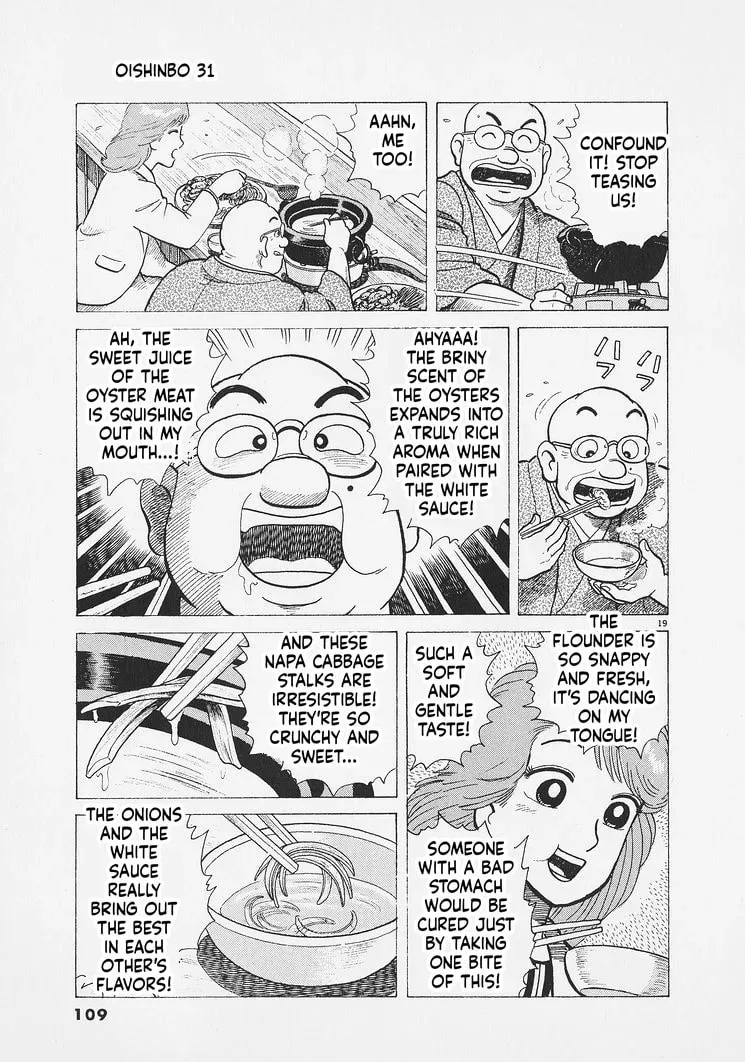 Read Oishinbo chapter 12.3 image 18 on Lezhin