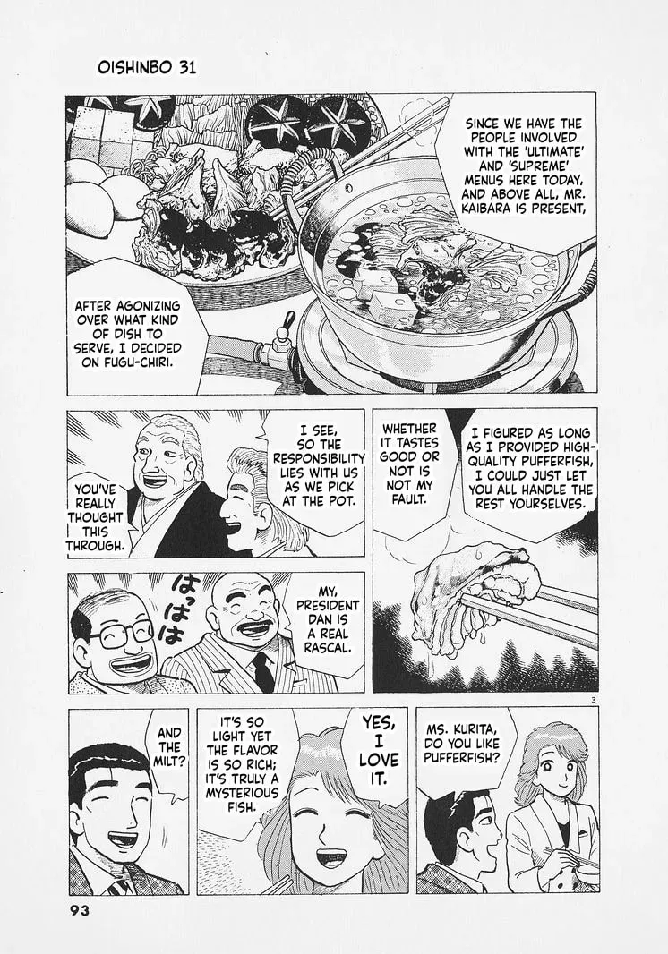 Read Oishinbo chapter 12.3 image 2 on Lezhin