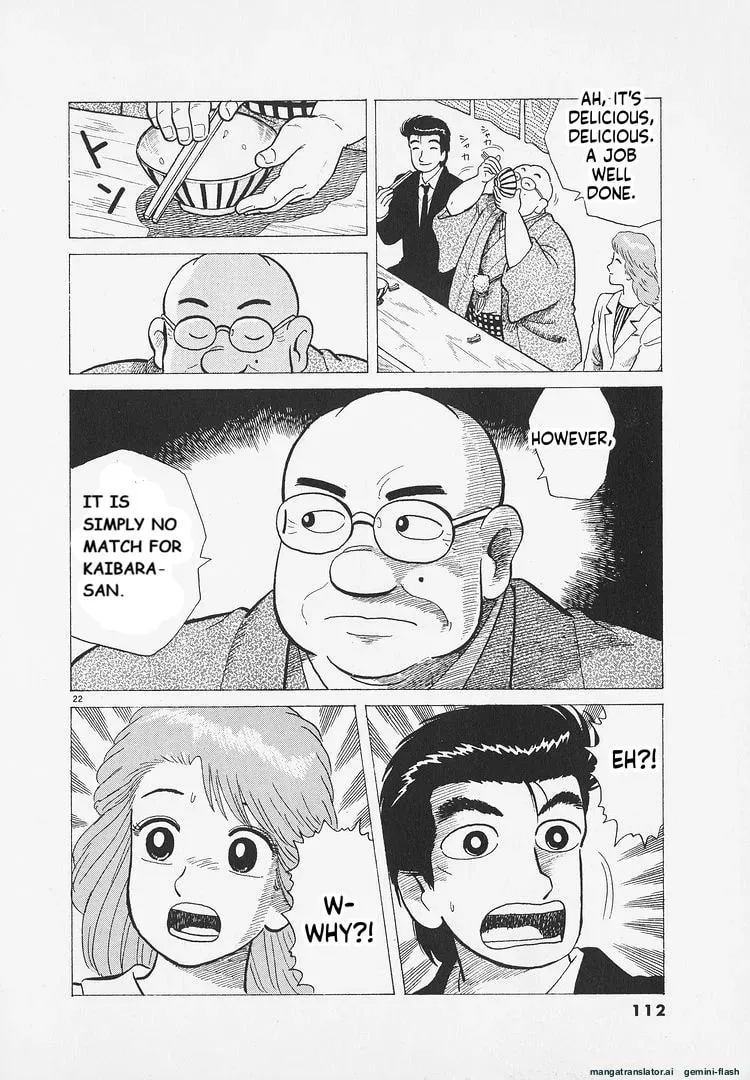 Read Oishinbo chapter 12.3 image 21 on Lezhin