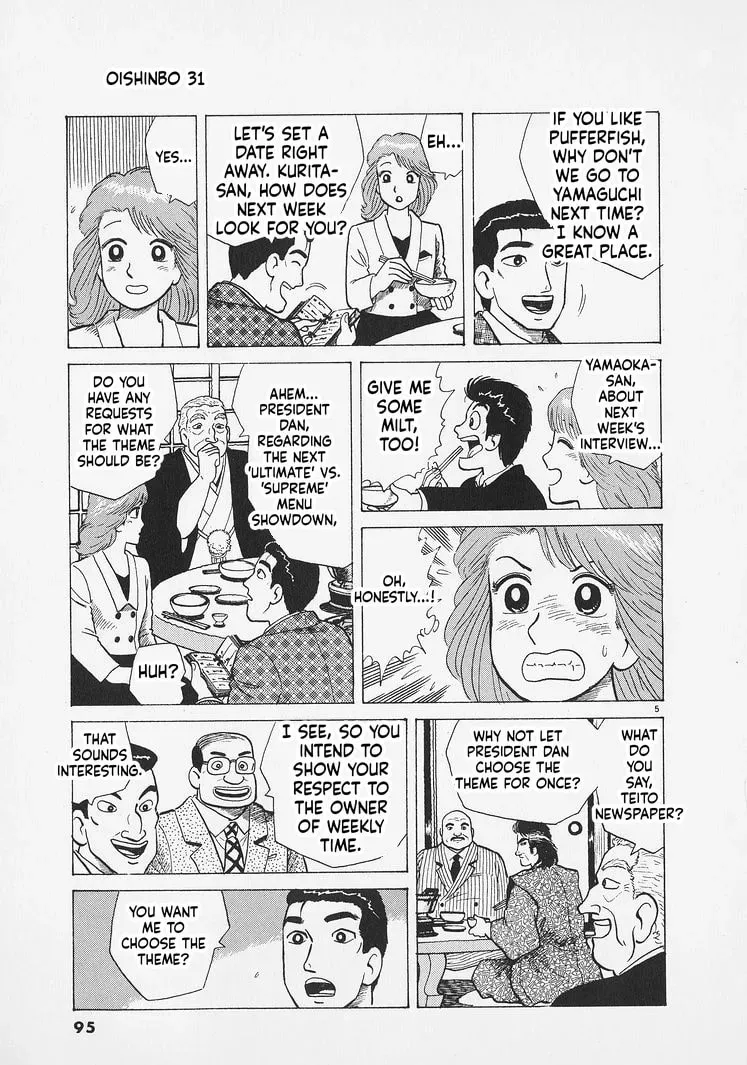 Read Oishinbo chapter 12.3 image 4 on Lezhin