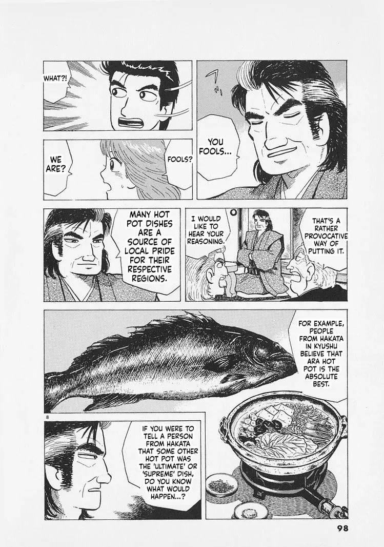 Read Oishinbo chapter 12.3 image 7 on Lezhin