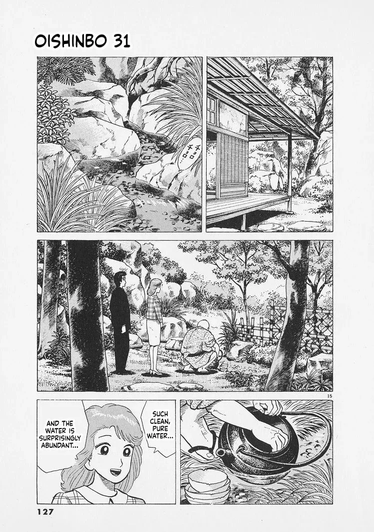 Read Oishinbo chapter 12.4 image 14 on Lezhin