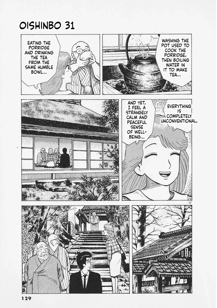 Read Oishinbo chapter 12.4 image 16 on Lezhin