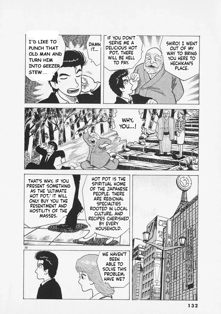 Read Oishinbo chapter 12.4 image 19 on Lezhin