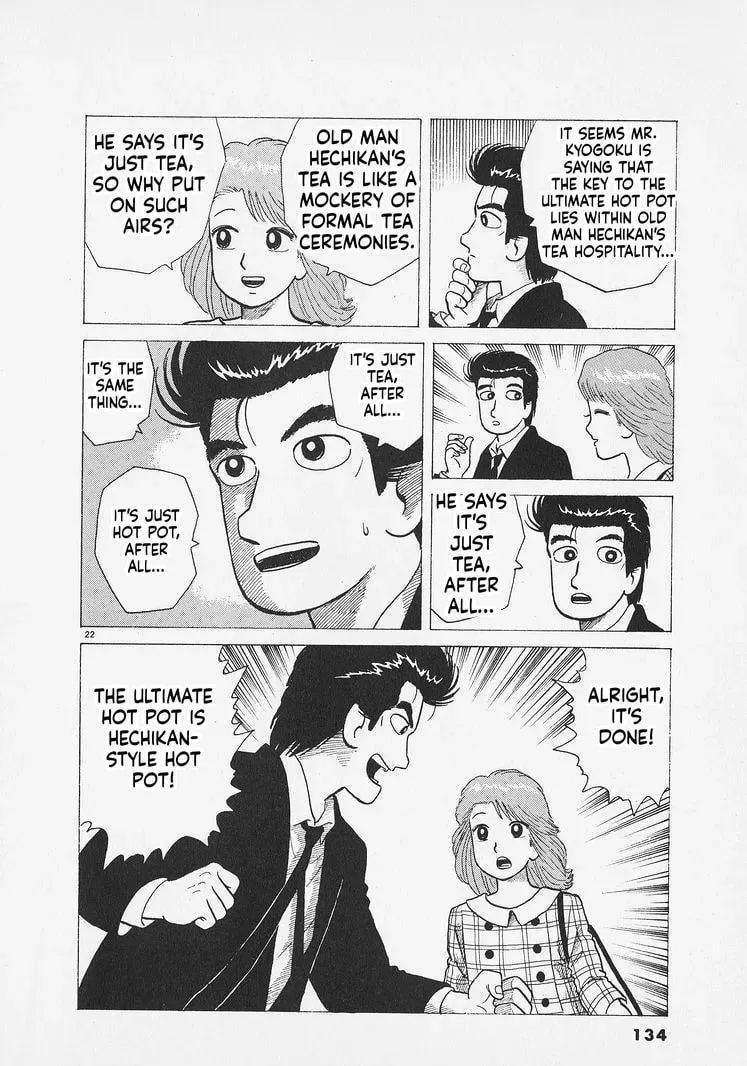 Read Oishinbo chapter 12.4 image 21 on Lezhin