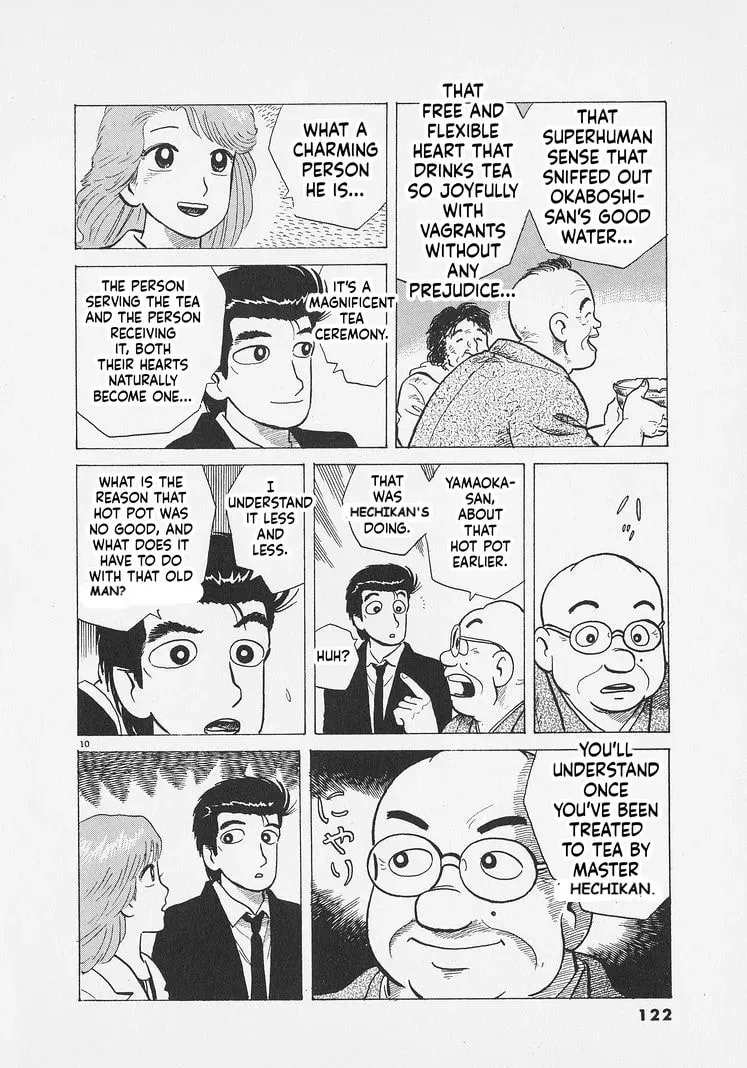 Read Oishinbo chapter 12.4 image 9 on Lezhin
