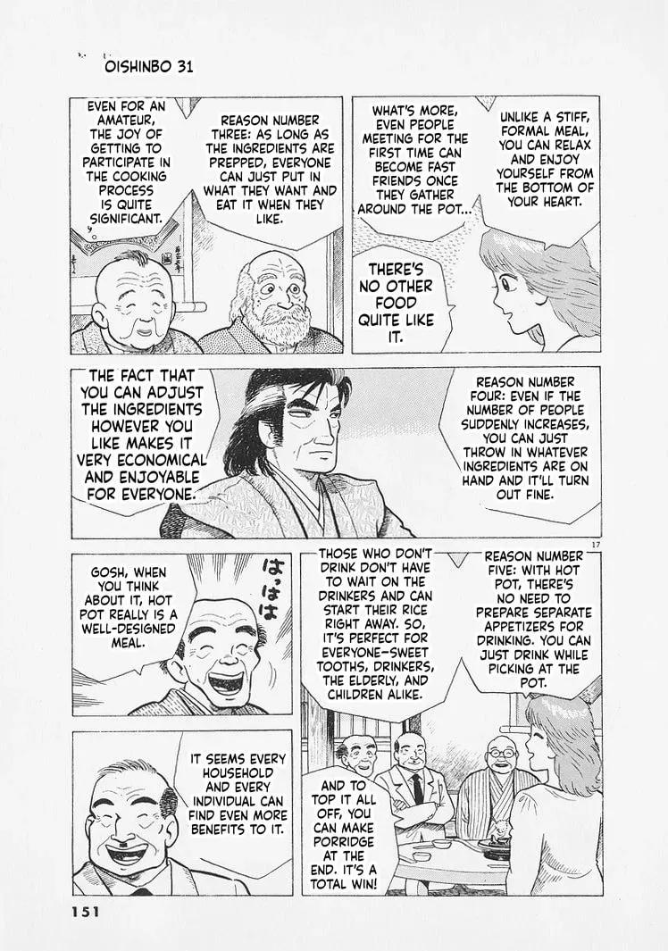 Read Oishinbo chapter 12.5 image 16 on Lezhin