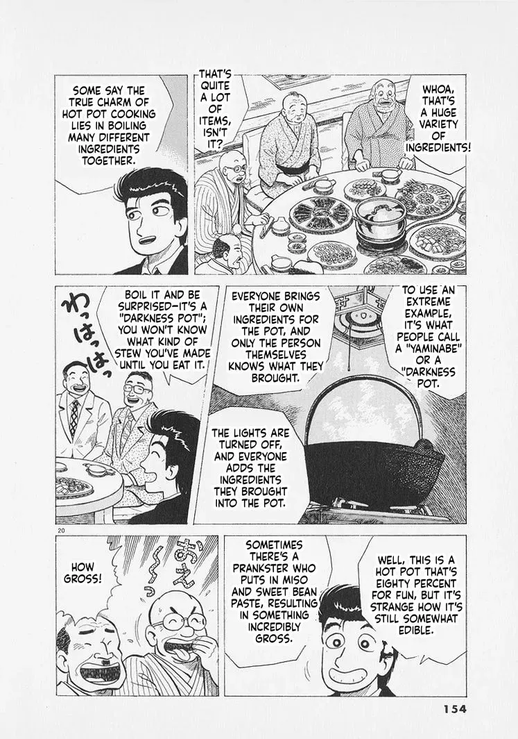 Read Oishinbo chapter 12.5 image 19 on Lezhin