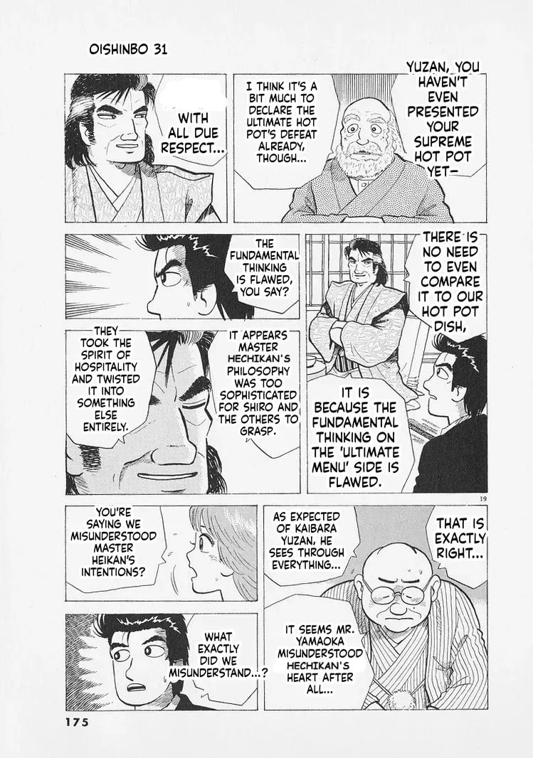 Read Oishinbo chapter 12.6 image 18 on Lezhin