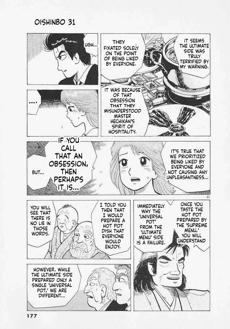 Read Oishinbo chapter 12.6 image 20 on Lezhin
