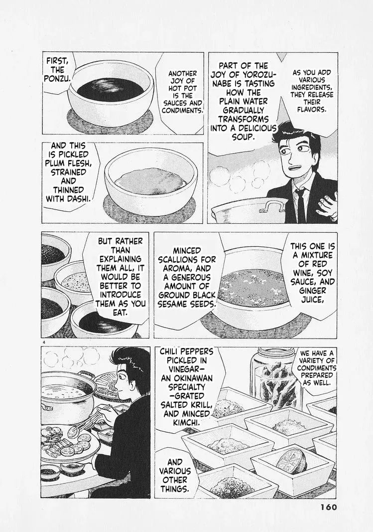 Read Oishinbo chapter 12.6 image 3 on Lezhin
