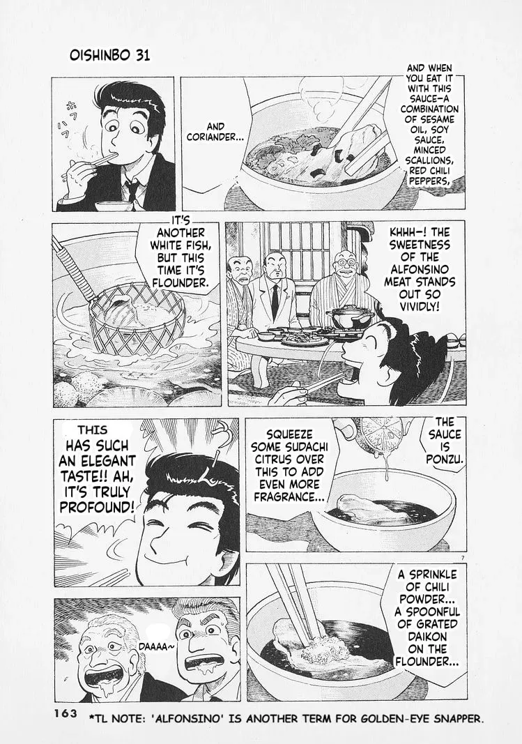 Read Oishinbo chapter 12.6 image 6 on Lezhin