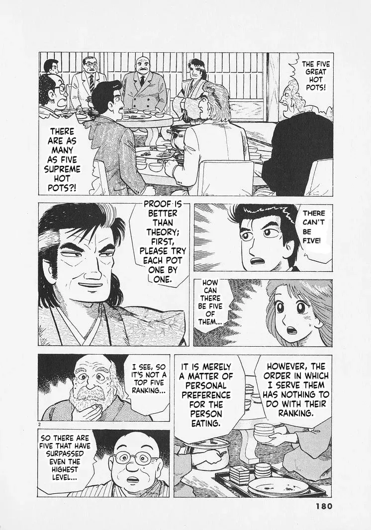 Read Oishinbo chapter 12.7 image 1 on Lezhin