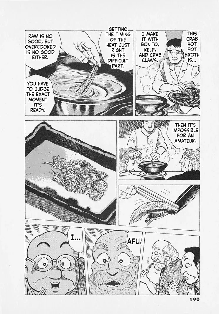 Read Oishinbo chapter 12.7 image 11 on Lezhin