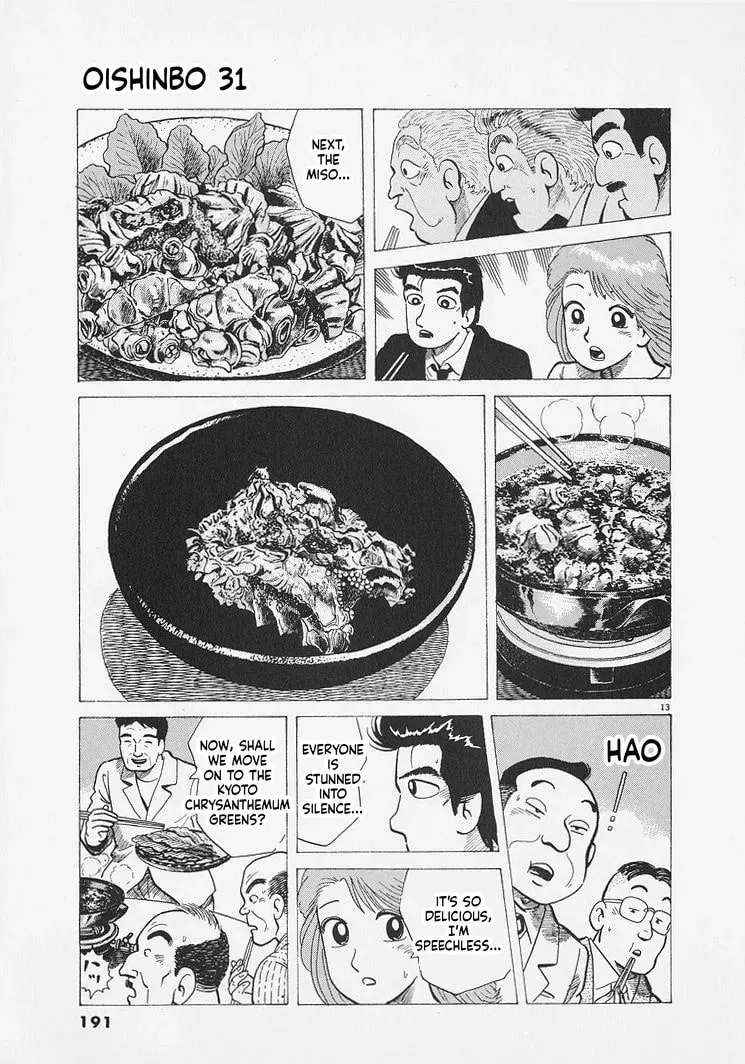 Read Oishinbo chapter 12.7 image 12 on Lezhin