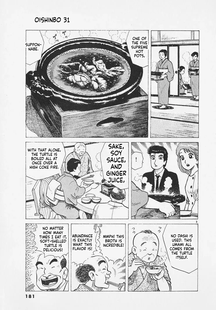 Read Oishinbo chapter 12.7 image 2 on Lezhin