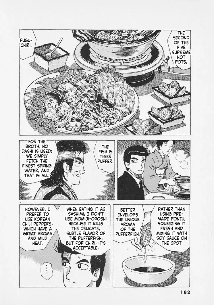 Read Oishinbo chapter 12.7 image 3 on Lezhin