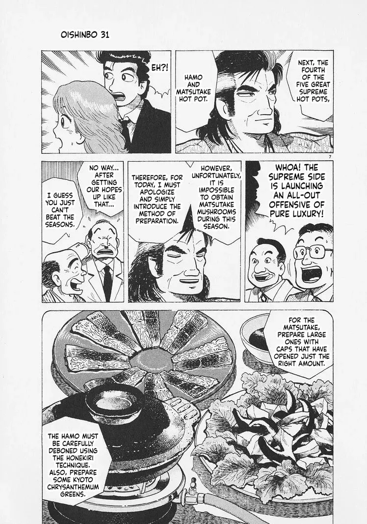 Read Oishinbo chapter 12.7 image 6 on Lezhin