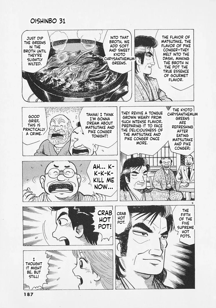 Read Oishinbo chapter 12.7 image 8 on Lezhin