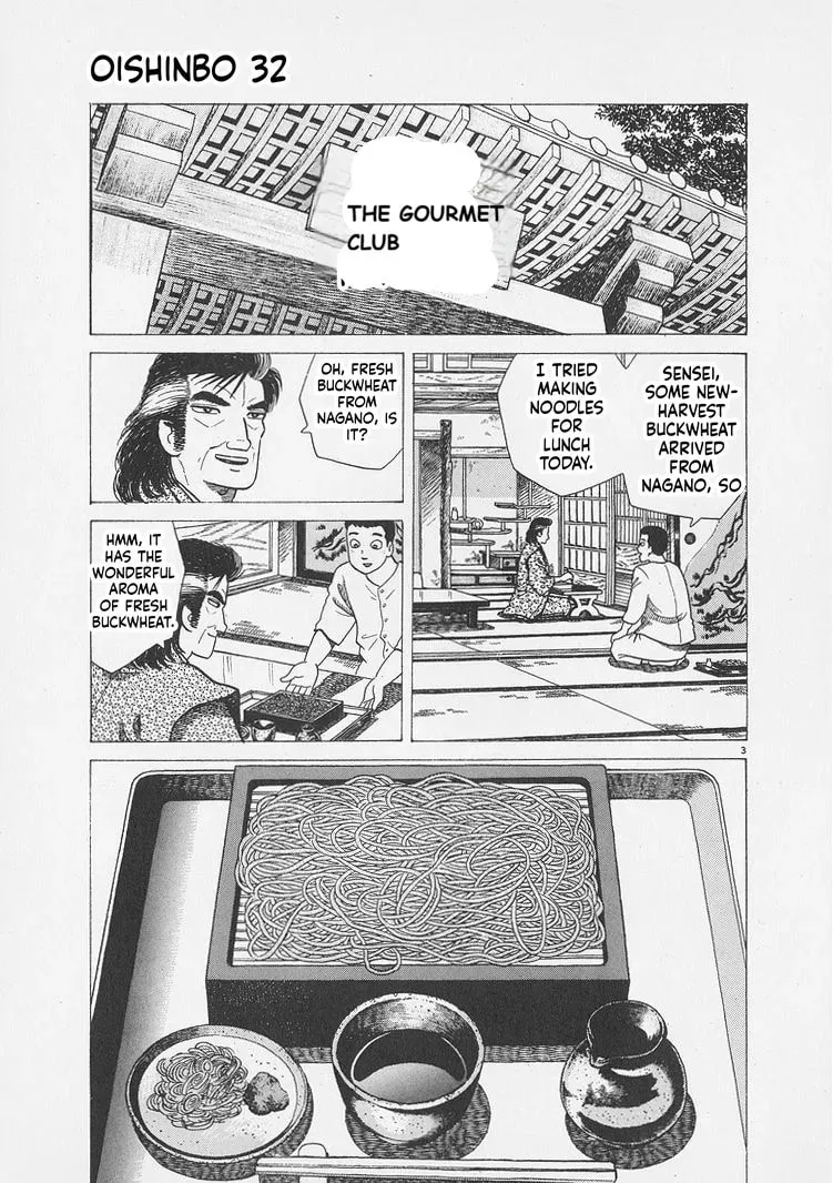 Read Oishinbo chapter 12.8 image 2 on Lezhin