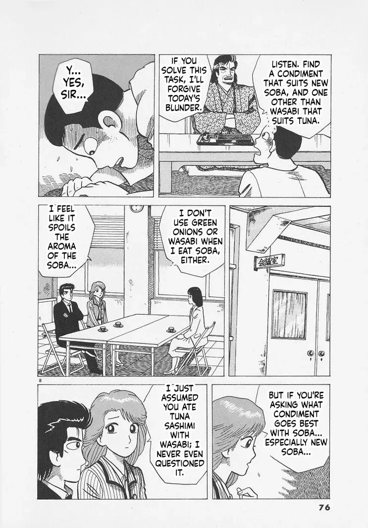 Read Oishinbo chapter 12.8 image 7 on Lezhin