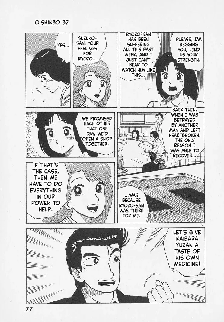 Read Oishinbo chapter 12.8 image 8 on Lezhin